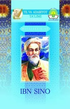 Абу Али Ибн Сино