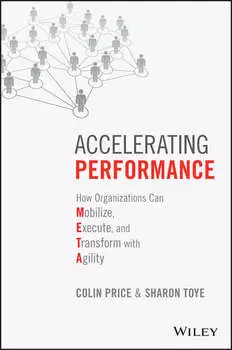 Accelerating Performance. How Organizations Can Mobilize, Execute, and Transform with Agility