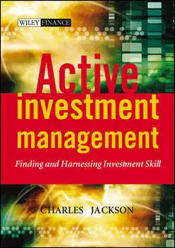 Active Investment Management