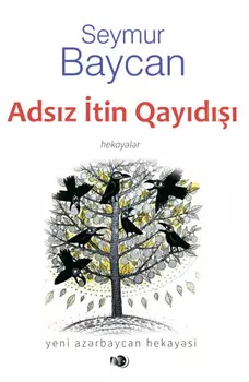 Adsz itin qayd