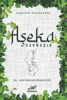 Aeka