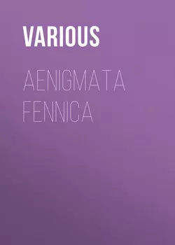 Aenigmata Fennica