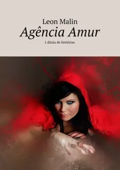 Ag?ncia Amur. 1 d?zia de hist?rias