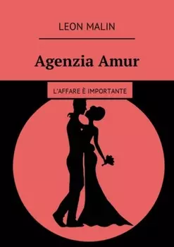 Agenzia Amur. L’affare ? importante