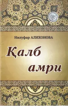 алб амри