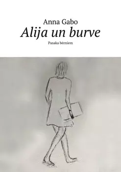 Alija un burve. Pasaka brniem