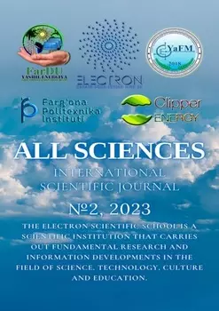 All sciences. №2, 2023. International Scientific Journal
