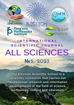 All sciences. №5, 2023. International Scientific Journal