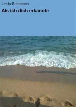 Als ich dich erkannte