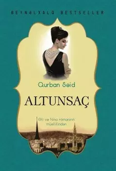 Altunsa?