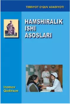 амширалик иши асослари