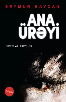 Ana ?ryi