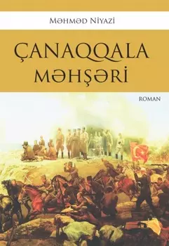 ?anaqqala mhri