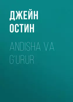 Andisha va g‘urur