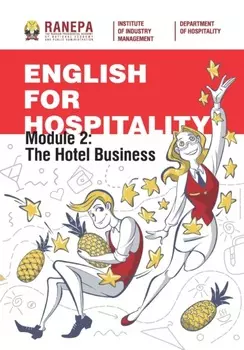 Английский язык для гостеприимства. Модуль 2: Гостиничный бизнес / English for Hospitality. Module 2: The Hotel Business