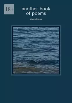 Another book of poems