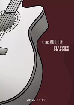 Ансамблевое и сольное исполнительство на гитаре