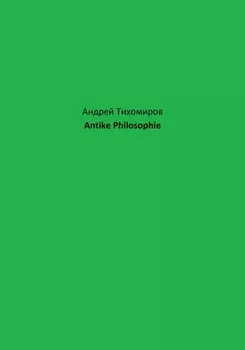 Antike Philosophie