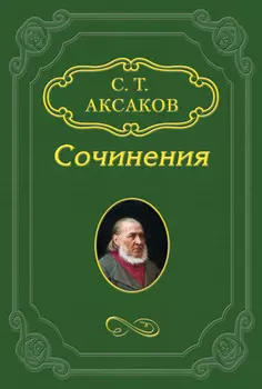 Антикритика