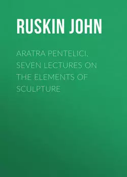 Aratra Pentelici, Seven Lectures on the Elements of Sculpture