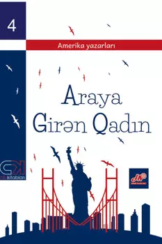 Araya girn qadn