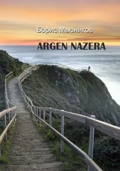 Argen nazera