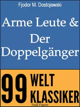 Arme Leute und Der Doppelg?nger