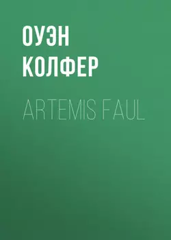 Artemis Faul
