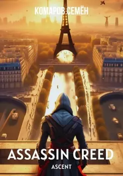 Assassin Creed Ascent