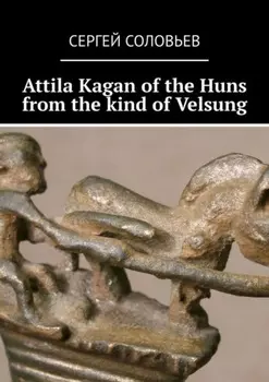 Attila Kagan of the Huns from the kind of Velsung