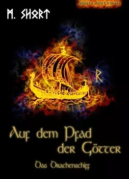 Auf dem Pfad der G?tter