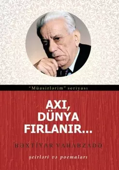 Ax d?nya frlanr…
