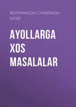 AYOLLARGA XOS MASALALAR