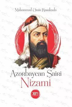 Azrbaycan airi Nizami