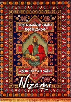 Azrbaycan airi Nizami