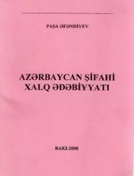 Azrbaycan ifahi xalq dbiyyat