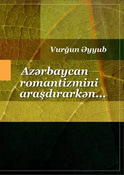 Azrbaycan romantizmini aradrarkn… Romantizm v romantika
