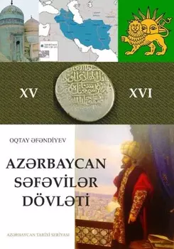 Azrbaycan sfvilr d?vlti
