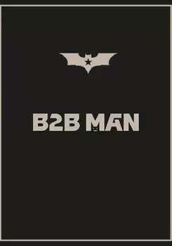 B2B MAN продажи