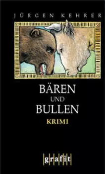 B?ren und Bullen