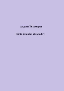 B?t?n insanlar akrabadr!