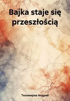 Bajka staje si przeszoci