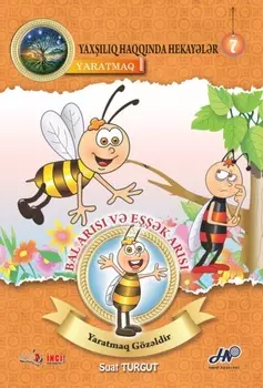 Bal Ars v Ek Ars. Yaratmaq