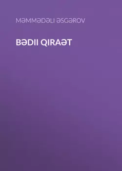 Bdii qirat