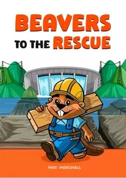 Beavers to the Rescue