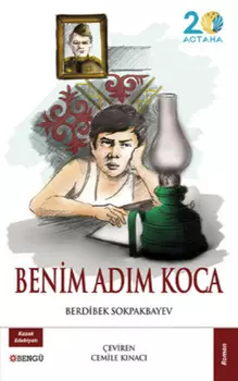 Benim Adm Koca