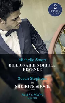 Billionaire?€™S Bride For Revenge: Billionaire?€™s Bride for Revenge
