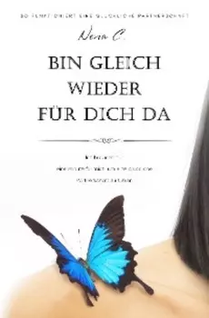 Bin gleich wieder f?r dich da
