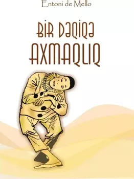 Bir dqiq axmaqlq