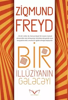 Bir ill?ziyann glcyi